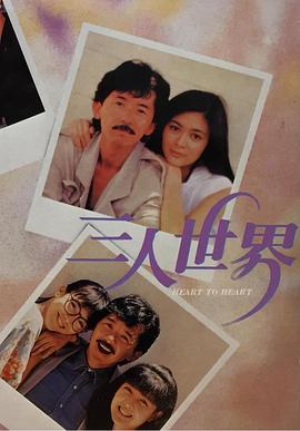 小姨的儿子